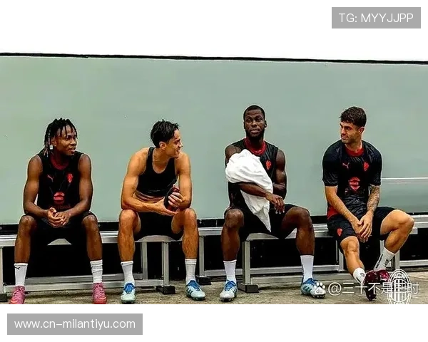 AC米兰足球队主场圣西罗球场的精彩比赛瞬间与观众热情场景