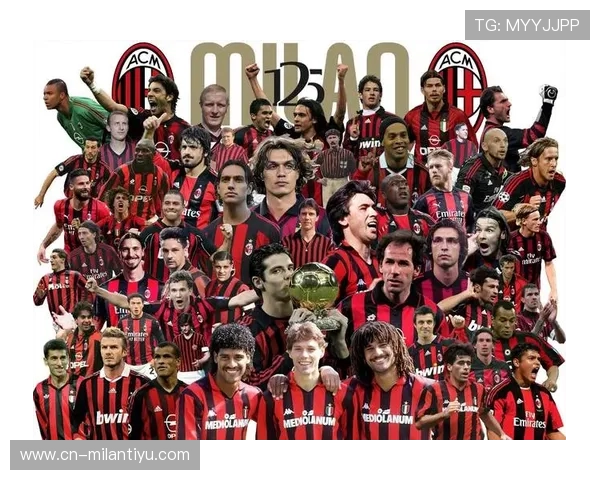 在AC米兰体育官网参与粉丝社区讨论和线上线下互动活动