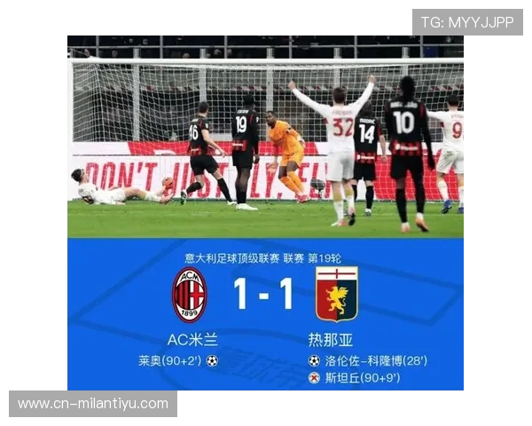 最新AC米兰真人视讯平台提供高清流畅的比赛直播体验