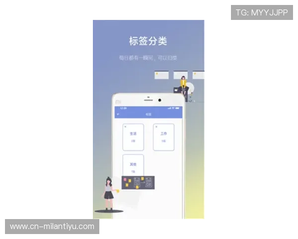 米兰app软件下载安装步骤详解，快速上手操作无需繁琐流程