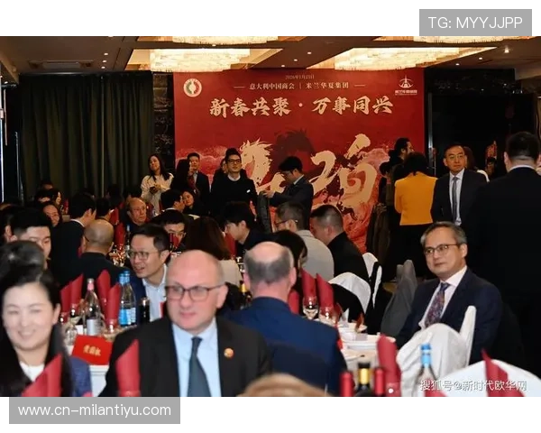 米兰中文商贸合作:促进中意企业交流的中文商务平台