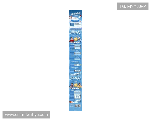 米兰体育在线地址2024年最新官方入口，畅享高清赛事直播体验