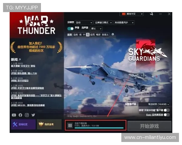 米兰官网下载安装教程，快速掌握官方应用的完整操作步骤