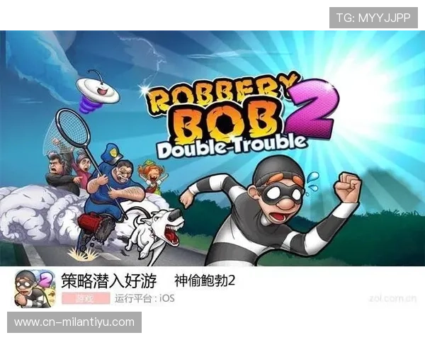 bob官方真人直播带你感受最真实的游戏场景与玩家互动体验