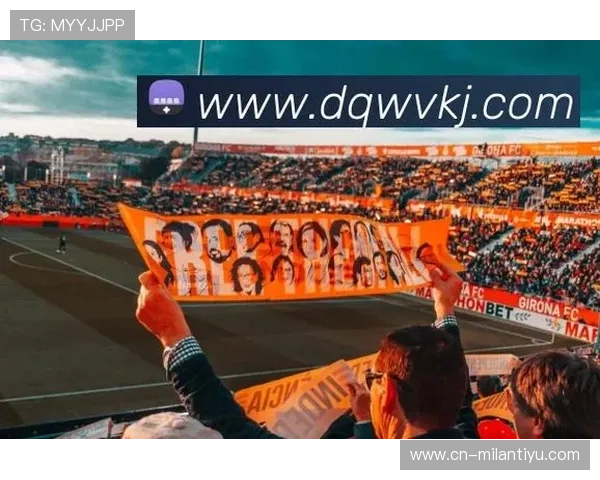 分析乐鱼app与AC米兰合作对粉丝互动和用户体验提升的实际效果