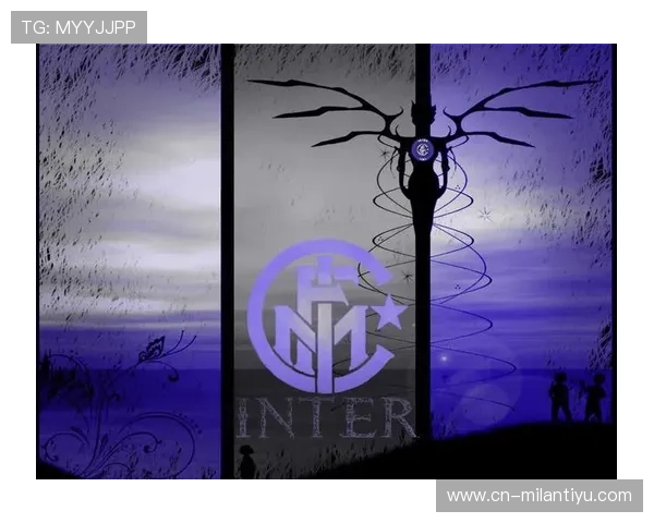 如何快速找到国际米兰足球俱乐部官网网址及最新资讯