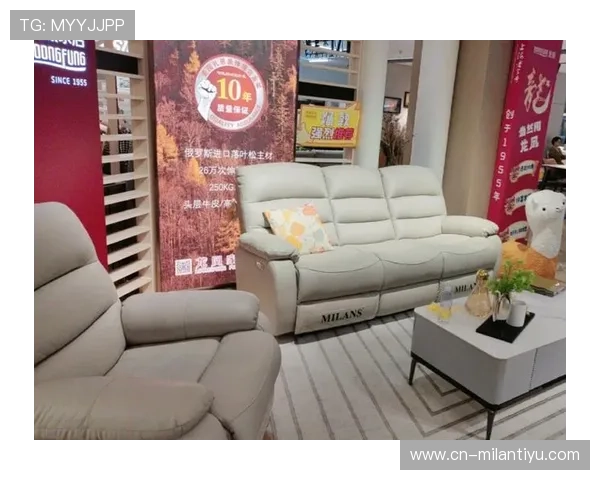 米兰斯沙发官网旗舰店官方正品保障，享受优质购物体验与售后服务